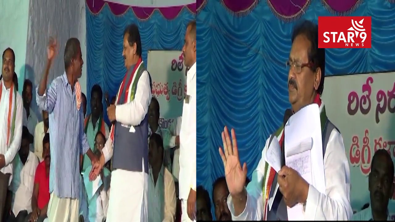 Congress Leader Shabbir Ali Fires on TRS Government | STAR9 NEWS