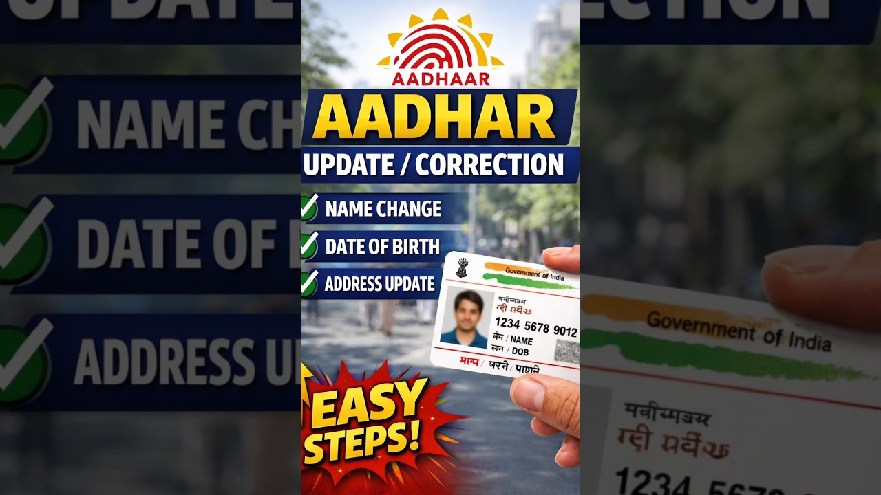 Aadhaar Update 2026 | Mobile & Address Correction Online in 60 Seconds!