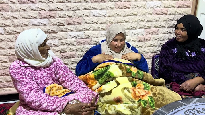 ختنا فاطمة مرات الحساكي مريضة مسكينة 😭😭