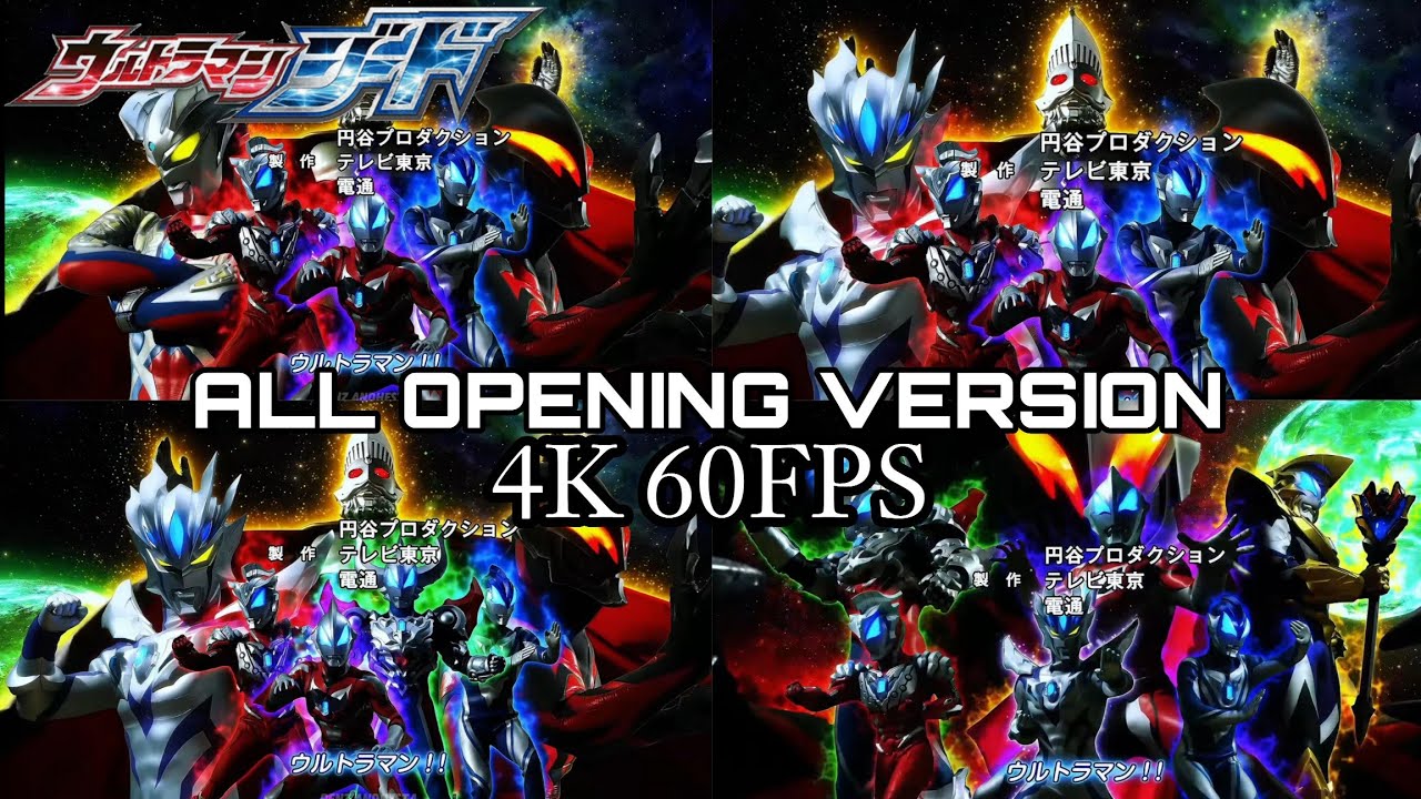 Ultraman Geed - All Opening [ウルトラマンジード全OP] (4K 60FPS