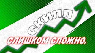 картинка: ПОЧЕМУ ИГРАТЬ В ФОРТНАЙТ СТАЛО ТАК СЛОЖНО???