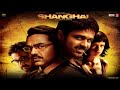 Duaa - Shanghai (2012) - Full Song Mp3 Song