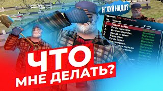 картинка: мне жалко новичков в gta samp (evolve rp)