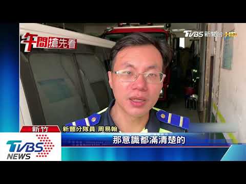 碰！男子穿越馬路　遭轎車撞飛翻滾墜地