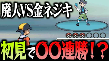 ぽけもん バトル