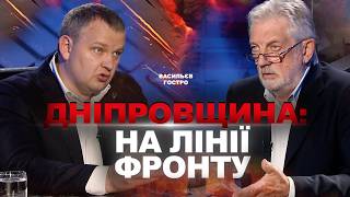 Фронт наближається? Лукашук про ситуацію на Дніпропетровщині та евакуацію людей у Васильєв Гостро