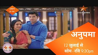 अनुपमा  12 जुलाई से सोम - रवि 9:30pm  STAR उत्सव पर screenshot 4