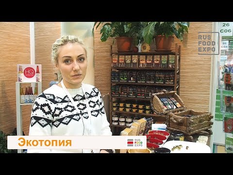 Видео: Екотопия 2121: очертания на бъдещето - Алтернативен изглед