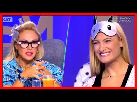 My Style Rocks 16/10/2017 ΣΚΑΙ SKAI
