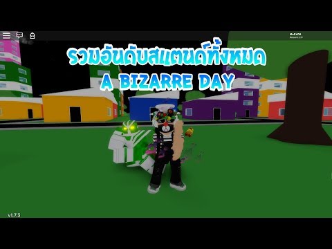 Roblox Super Saiyan Simulator 2 จำลองการเปนซปเปอรไซยา - roblox camping 2 #U0e08#U0e14#U0e08#U0e1a#U0e02#U0e2d#U0e07#U0e01#U0e32#U0e23#U0e15#U0e07#U0e41#U0e04#U0e21#U0e1b #U0e2b#U0e01#U0e21#U0e21#U0e2a#U0e14#U0e46