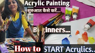 How to START... ACRYLIC PAINTING || ArtistapoojaHindi