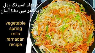 vegetable spring rolls\/ ramadan special recipe\/Tasty food and vlogs