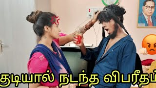 watch End ? | Kudikaran Alaparaigal ?| Pullingo Mind ? | @franklinmahana6387