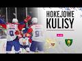 HOKEJOWE KULISY| BS Polonia Bytom vs GKS Katowice | 22.09.2026r.