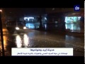 فيضان مياه الصرف الصحي وانهيار
