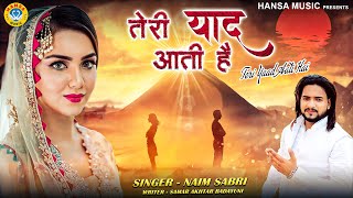 Ghazal | तेरी याद आती है | Teri Yaad Aati Hai | सबसे दर्द भरी गजल | Naim Sabri | Ghazal 2021