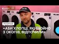 «Аби хлопці відчули себе вдома, відпочили». Волонтери відкрили «пункт незламності» для військових