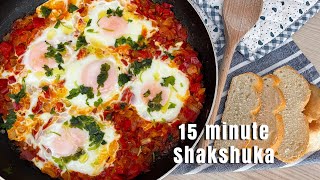 15 minute Shakshuka recipe | Quick breakfast recipe  #recipe #breakfast #shakshuka #ciaosara
