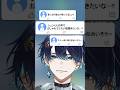 【フル公開中!】元気な歌うまVが「フライデー・ナイト/なとり」クールに歌ってみた!!#vtuber #新人vtuber #歌い手 #新人歌い手 #shorts #フライデーナイト #なとり