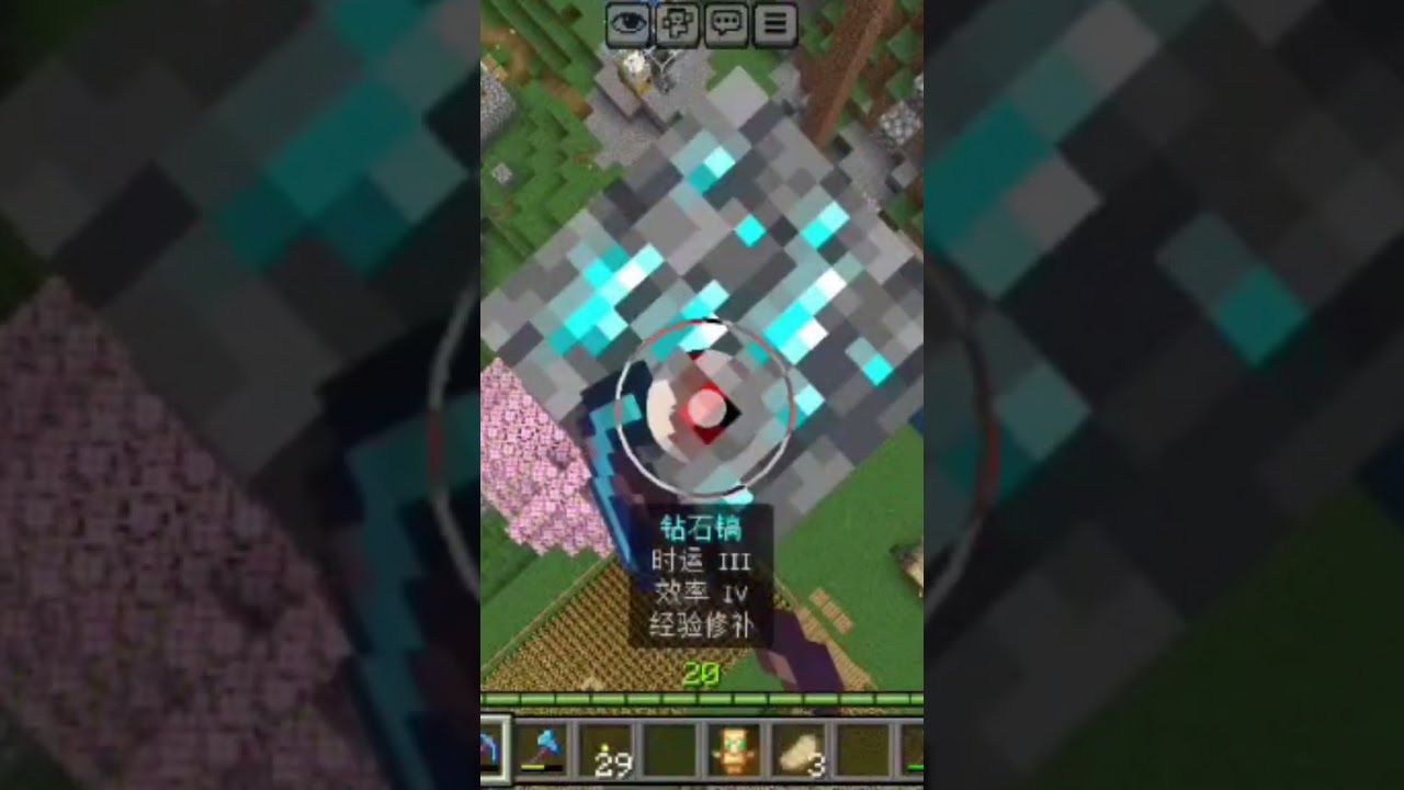 my friend mining 33 diamond deepslate ore with fortune III 