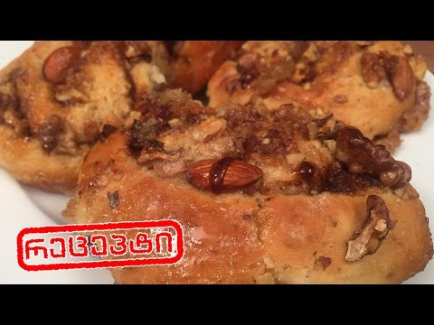 #გურმანია დარიჩინის ფუნთუშა თხილეულით