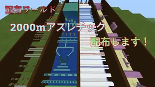 My Playlist ワールド配布 Nghenhachay Net