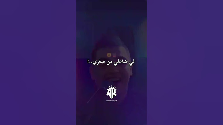 Amin tigre 2025 bchewiya n recepiri. /بشويّة نريكيبيري