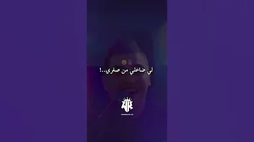 Amin Tigre 2025 Bchewiya N Recepiri بشوي ة نريكيبيري 