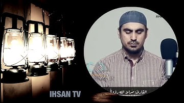 Прекрасное чтение Корана. Сура Аль-Араф. Сиратуллох.Раупов صراط الله رؤوفي. تلاوة الخاشعة