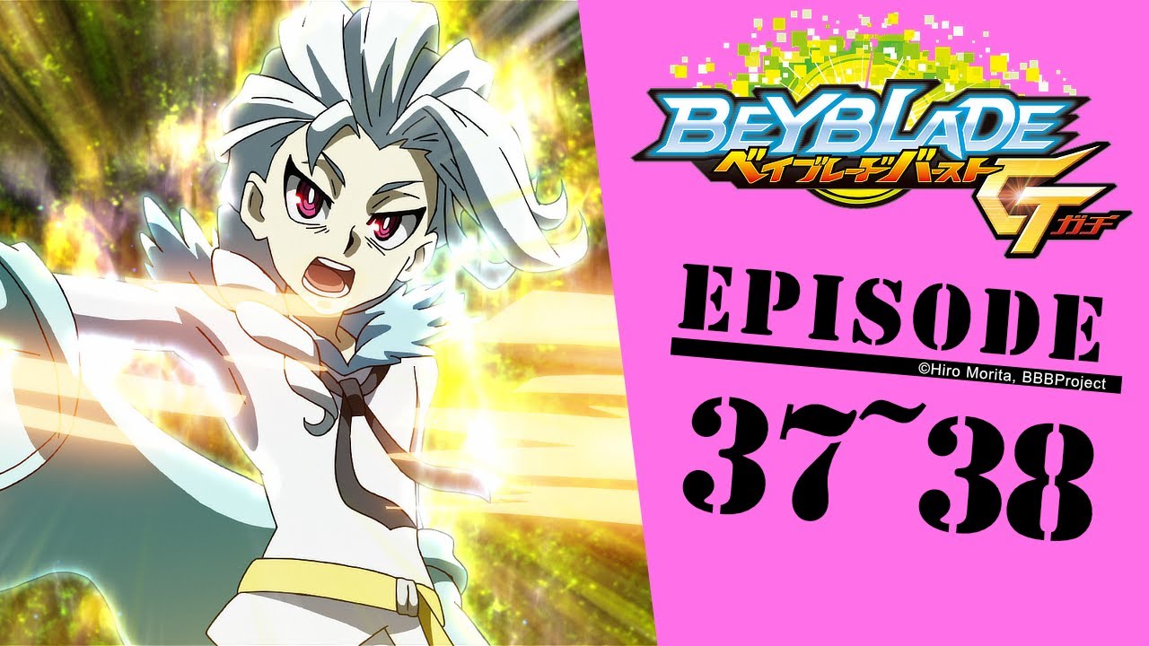 「BEYBLADE BURST GATI」 Episode37~38