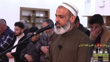 ألم تروا أن الله سخر لكم مافي السماوات ومافي الارض #عمر_عبدالله #تلاوةخاشعة ومؤثرة