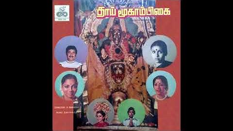 Channel song # 500 - Janani Janani :: Thaai Mookaambikai : Remastered audio song