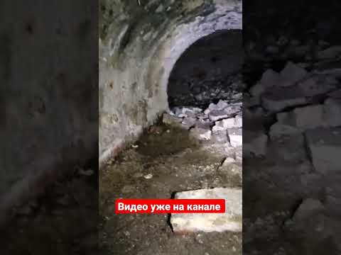 Подземные катакомбы