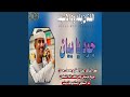 جود ياقلم جود يابيان
