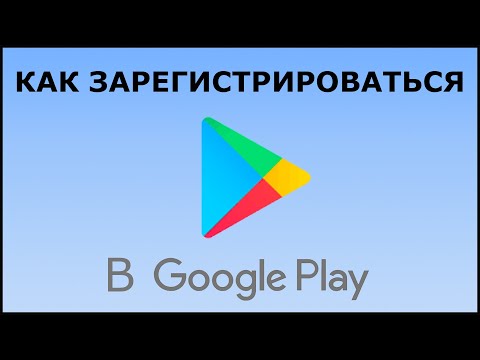 ვიდეო: Google Play (ანდროიდის ბაზარი): ფასიანი და უფასო პროგრამები