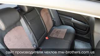 Чехлы на Skoda Superb II Elegance, коричневая Алькантара, MW Brothers