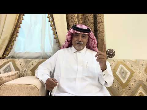 نهار الوبير نسب عبدة السناعيس