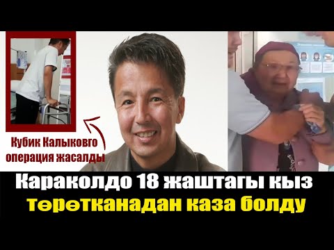 Video: Авиакомпаниялар вакцинаны таратууга жардам берүү үчүн фронтко чейин учуп келишти