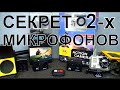 Камера Eken или GoPro 4. Объектив +2 микрофона. Eken H9 или H9R ?