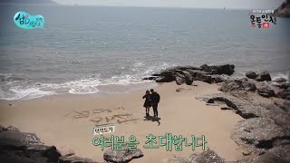 섬Day 인천 - 바다 위의 큰물섬 '덕적도' 하이라이트