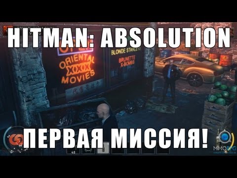 Wideo: Square Enix Cofa Się W Grze Hitman: Absolution Online Pass