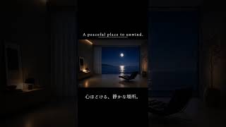 A peaceful place to unwind. | NOA MINIMAL LOFI