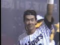 1990阪神12甲子園レフト中段まで飛ばした八木裕