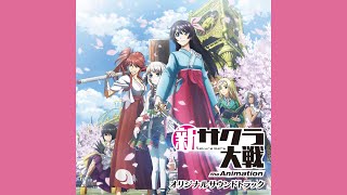 [Disc2] 『新サクラ大戦 the Animation』オリジナルサウンドトラック | Shin Sakura Wars the Animation Original Soundtrack by Bamboo Tanuki 958 views 3 years ago 1 hour