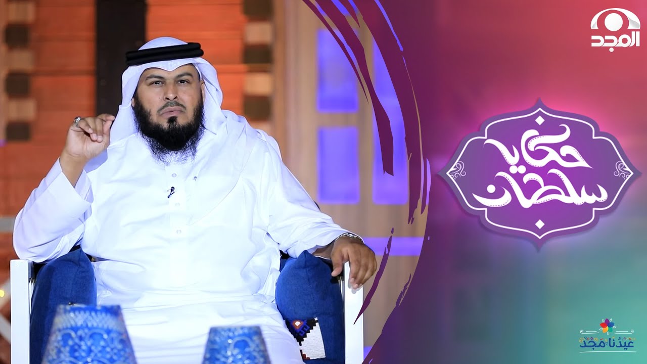 شاب يكرهه مديره في العمل ويضايقه وطلب منه يقدم استقالته ويوم رفض شوفوا اللي سواه | حكايا سلطان