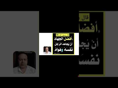 لا ص ل اة بح ض ر ة الط ع ام ولا هو يدافعه الأخبثان صحيح الإمام مسلم