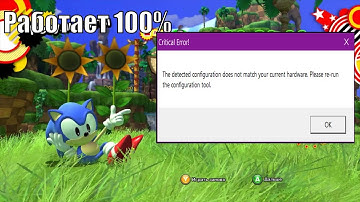 В описании рабочий метод // The detected configuration does not match your current hardware