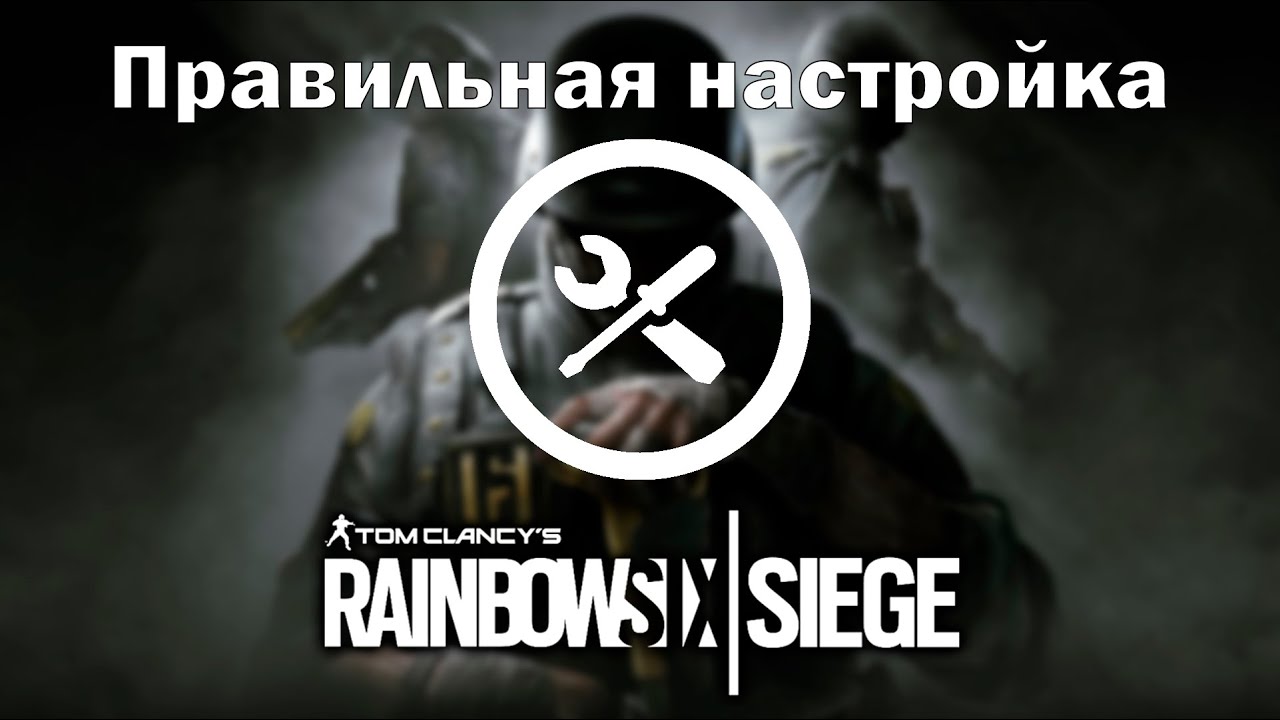 Мнение. Эффективность использования ПРОБИВНОГО заряда в R6 в соло игре