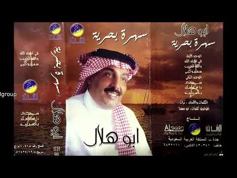 موال ياليل شوف اللي اسوني ولا فكروا فيا دا غرامك كان سبب ذلي عالبال ياريس عربي