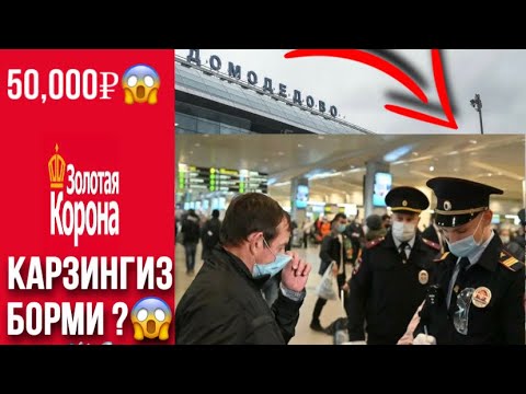 Video: Xat yuborish uchun pochta bo'limiga bora olamanmi?